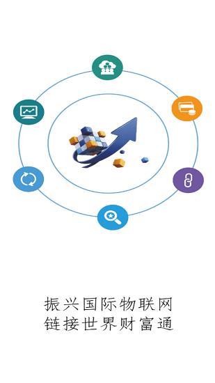 云贸通app最新版