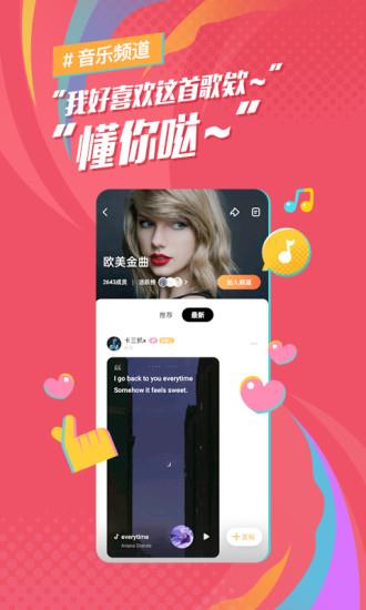 麦田音乐app