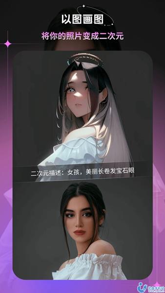 幻境AI绘画生成器