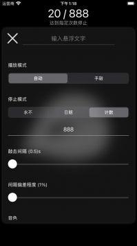 抖音木鱼模拟器