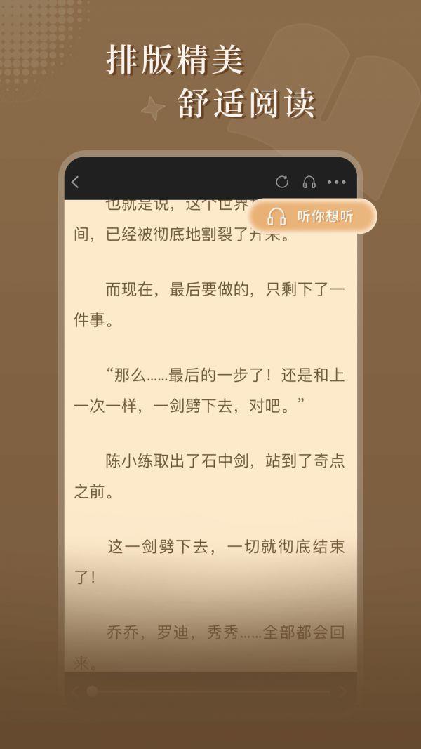 达文小说绿色无弹窗