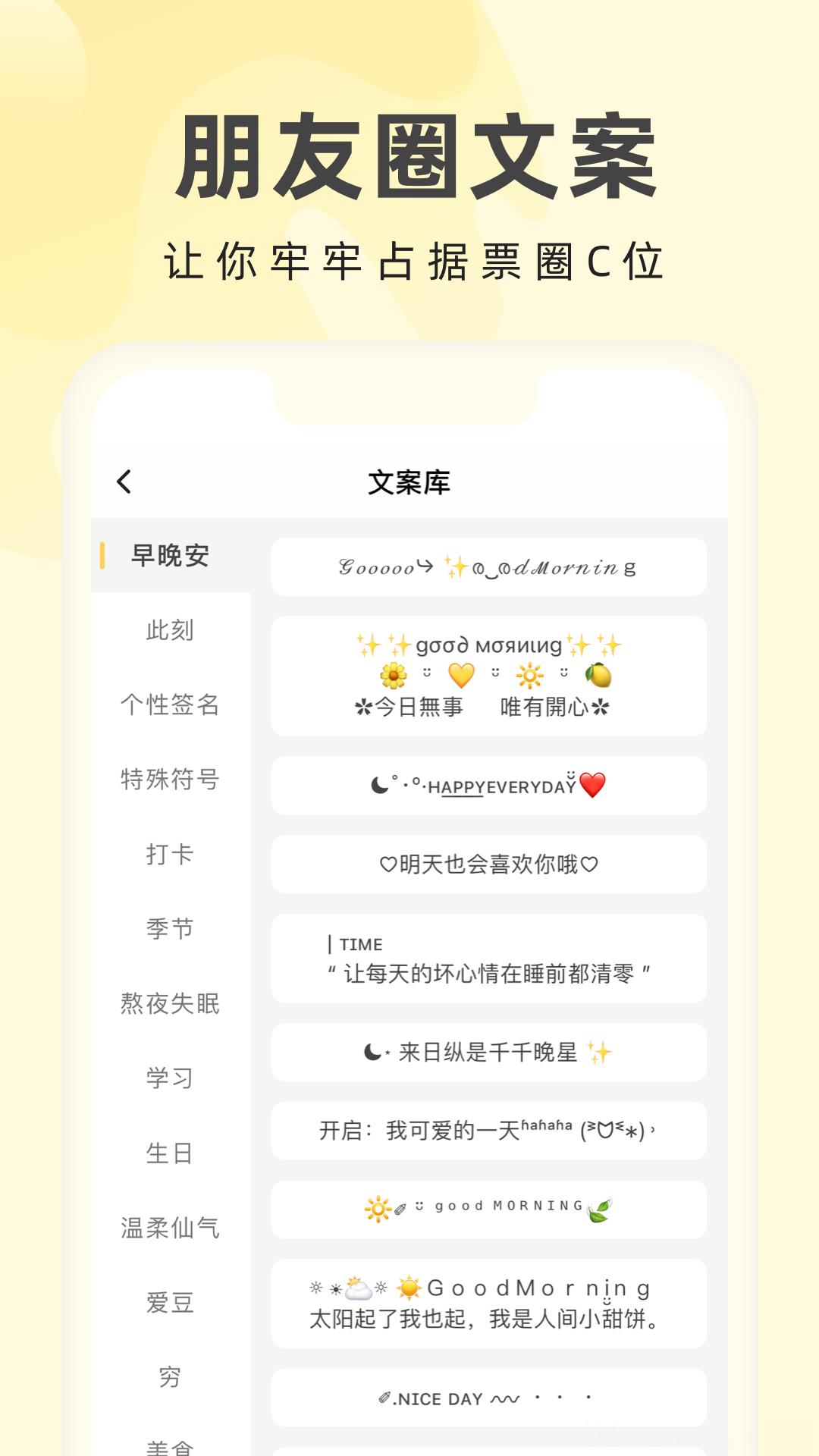 奶油壁纸手机版