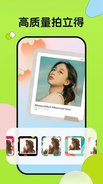 小满相机app下载安卓版