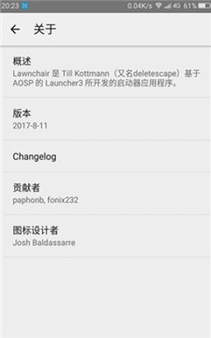 屏幕电子秤3Dtouch