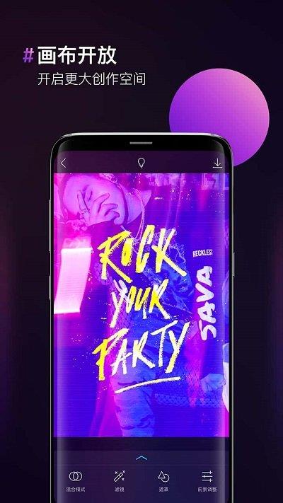 图片合并生成器最新版2022