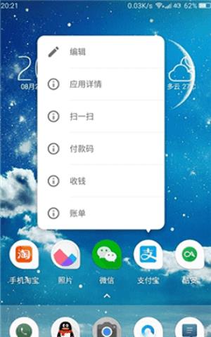 屏幕电子秤3Dtouch