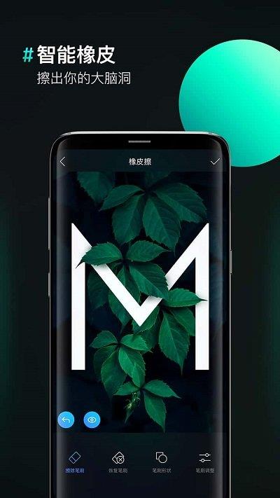 图片合并生成器最新版2022