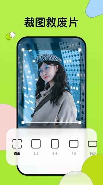 小满相机app下载安卓版
