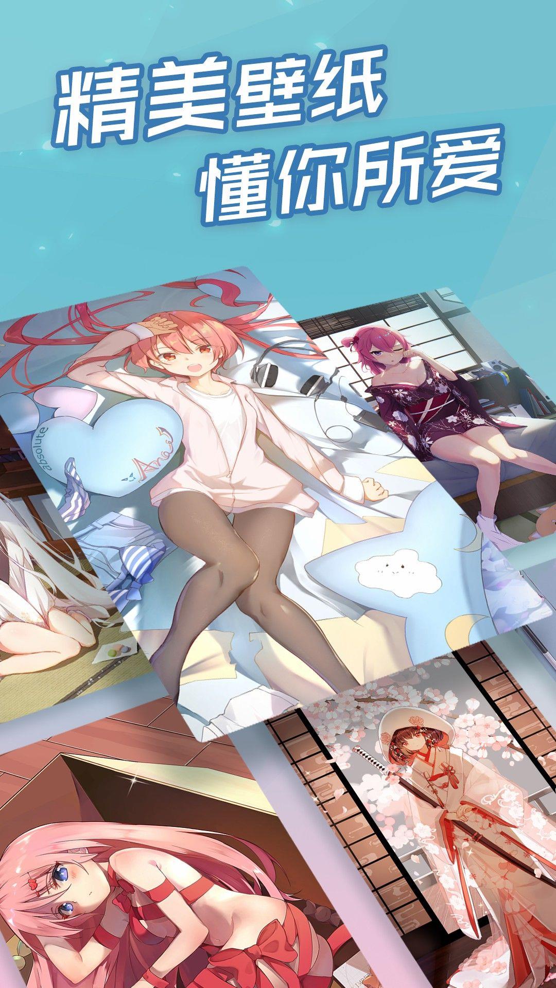 傲娇壁纸创生工具