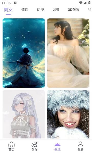 ai绘画精灵最新版下载手机版