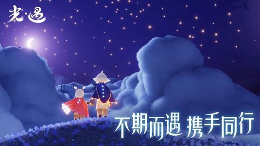 sky北觅全物品最新版