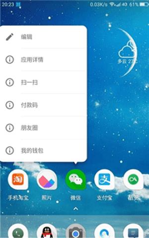 屏幕电子秤3Dtouch