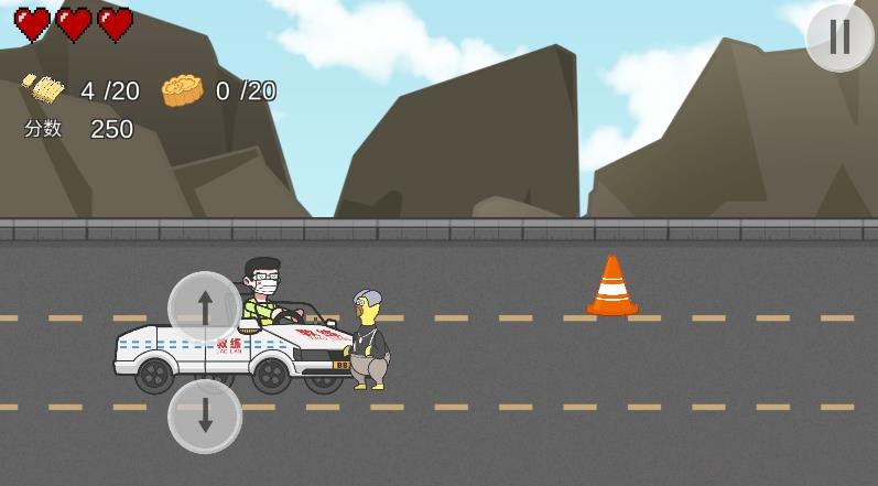 王牌科目三1.0安卓版.apk