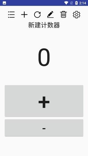 海豹计数器免费版