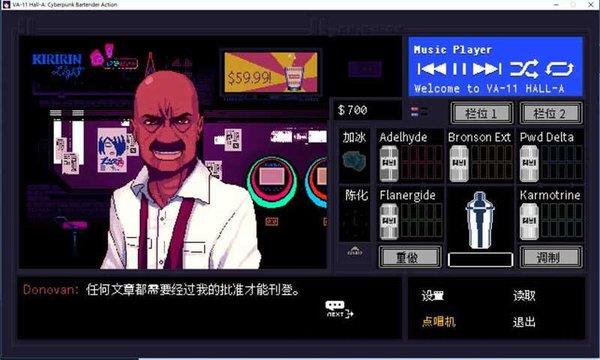 瓦尔哈拉酒保行动手机版