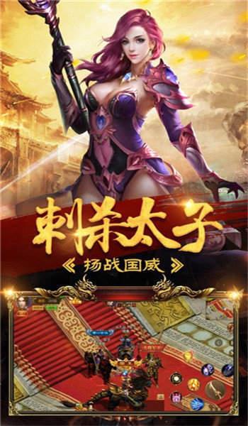 刀剑绝超变单职业