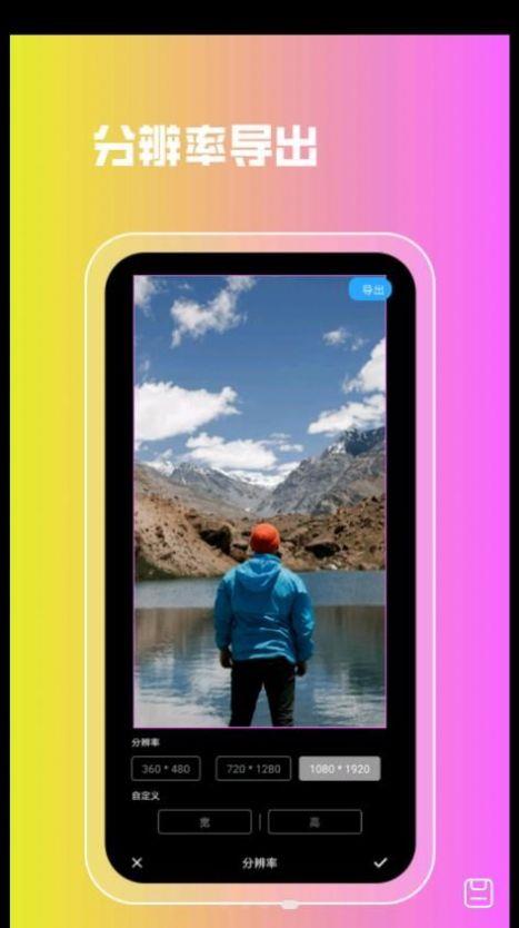 lr图片滤镜免费版