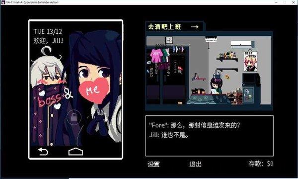 瓦尔哈拉酒保行动手机版