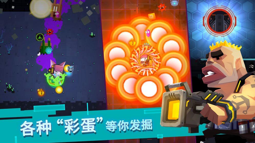 比特小队体验服安卓版