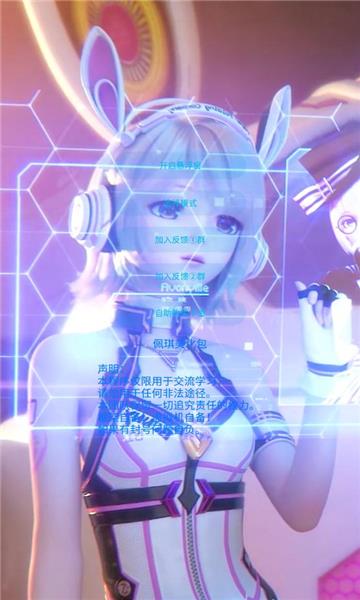 佩琪美化包1.0安卓版