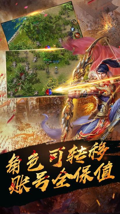 至尊散人服红包版