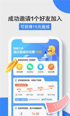 益玩赚app
