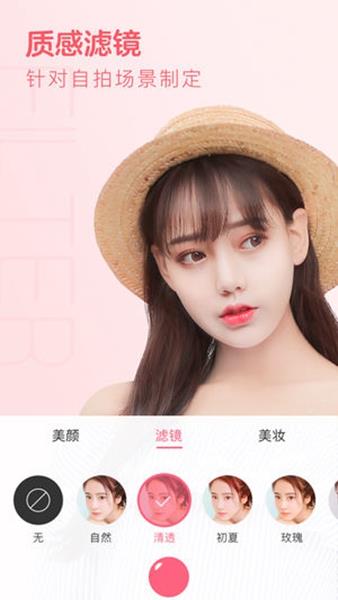 布丁相机专业版