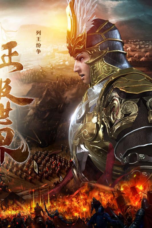 成吉思汗怀旧版手游