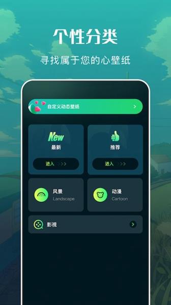 自由桌面主题壁纸高清