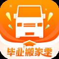 货拉拉司机版app旧版免费