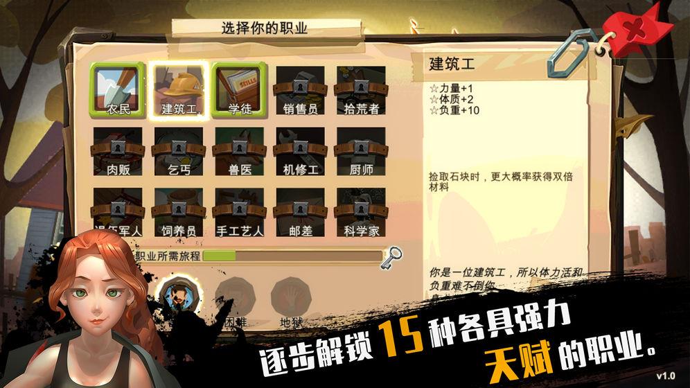 归家异途完整版免费