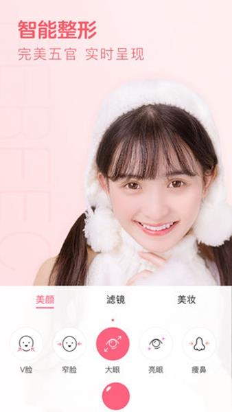 布丁相机专业版