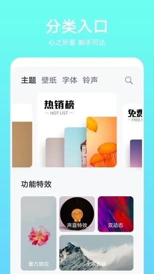 themes文件