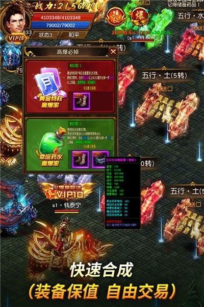 万道武神单职业传奇