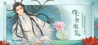 倩女幽魂网易版