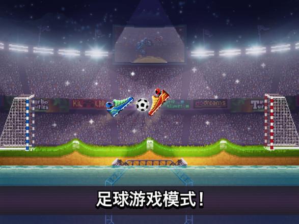 撞头赛车普通版