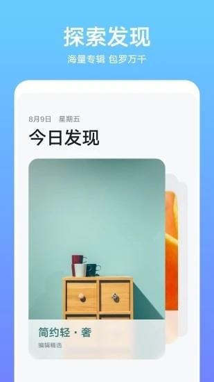 themes文件