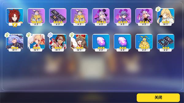 崩坏3抽卡模拟器app