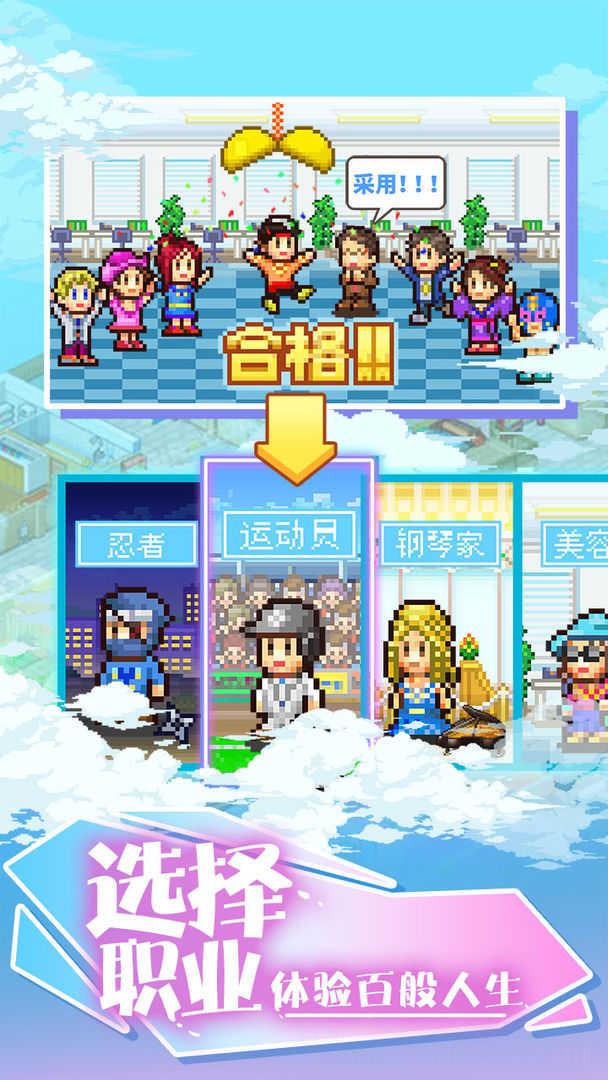 住宅梦物语最新版2023