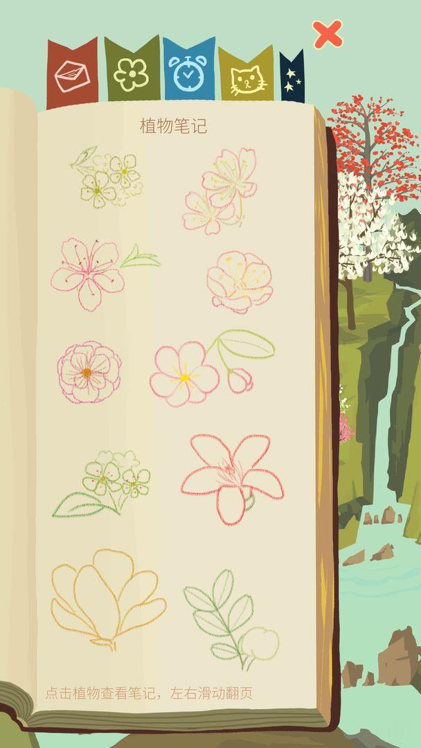 老农种树手机版