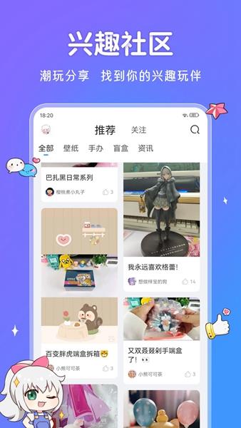 upupoo最新版