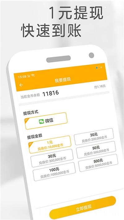 橙子免费阅读小说