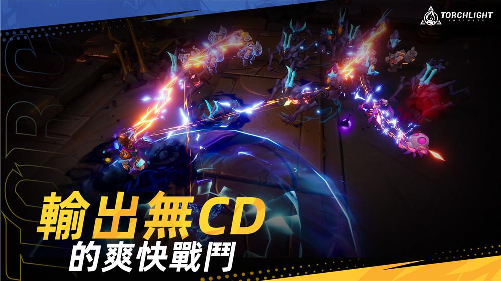 火炬之光无限客户端移植版