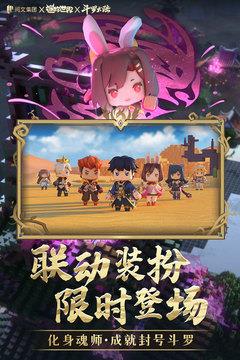 迷你世界老版本下载1.0