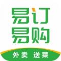 易订易购