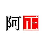 阿正APP满v