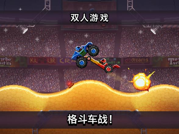 撞头赛车中文汉化版