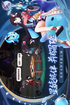 四象物语手机版