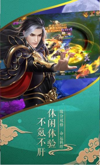 九州天命录至尊版