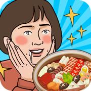 真香夜市摊安卓版